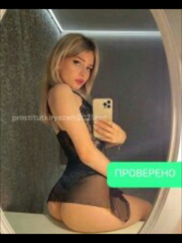 Оксана